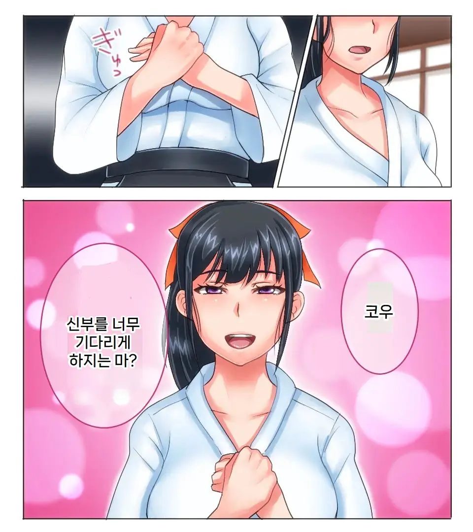 Ore Ga Haiboku Shita Sei De... Ikkagetsukan Gedou To No Dousei O Shiirareru Saiai No Iinazuke | 내가 패배한 탓에... ~한 달 동안 외도와 동거를 강요당하는 가장 사랑하는 약혼녀~
